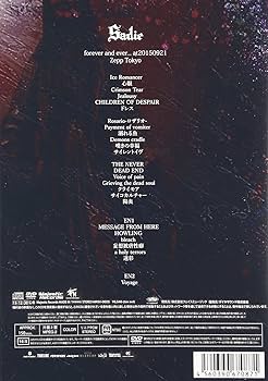 Amazon.co.jp: forever and ever at 20150921 Zepp Tokyo (通常盤